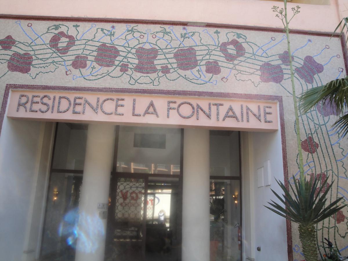 Appartamento La Fontaine Marrakesh Esterno foto